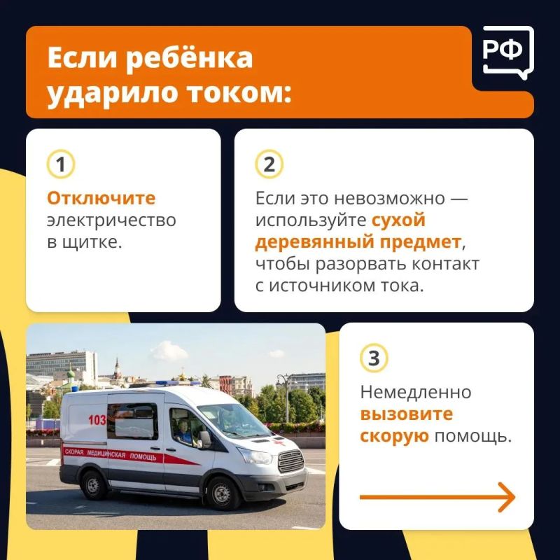 Для нас электричество — это привычно и удобно Для нас электричество — это привычно и удобно