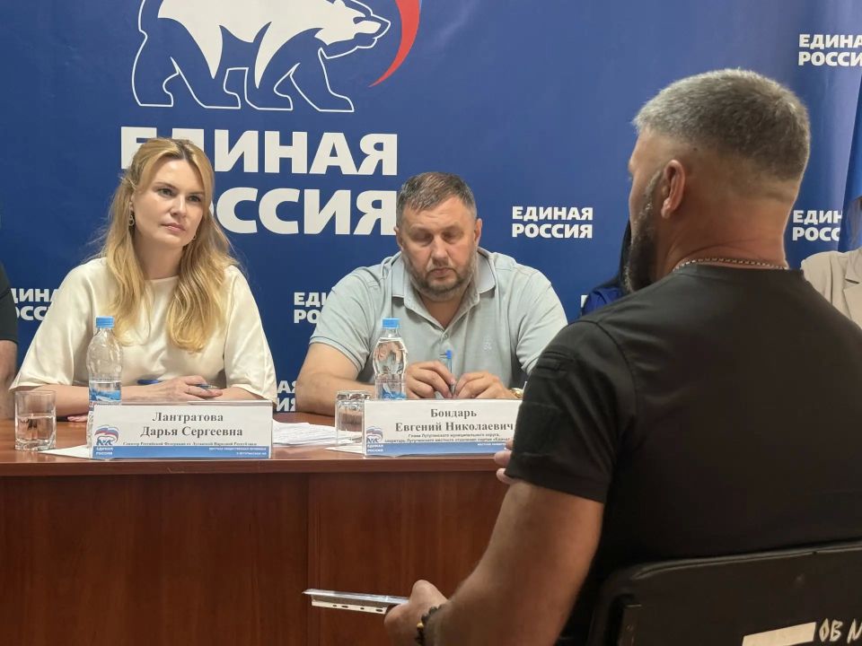 Сенатор РФ Дарья Лантратова провела приём граждан в Лутугино Сенатор РФ Дарья Лантратова провела приём граждан в Лутугино