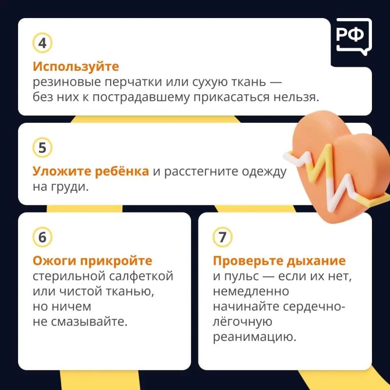 Для нас электричество — это привычно и удобно Для нас электричество — это привычно и удобно