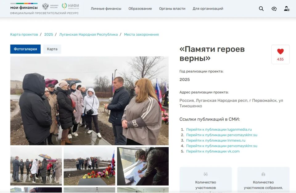 Напоминаем о важности вашего голоса!