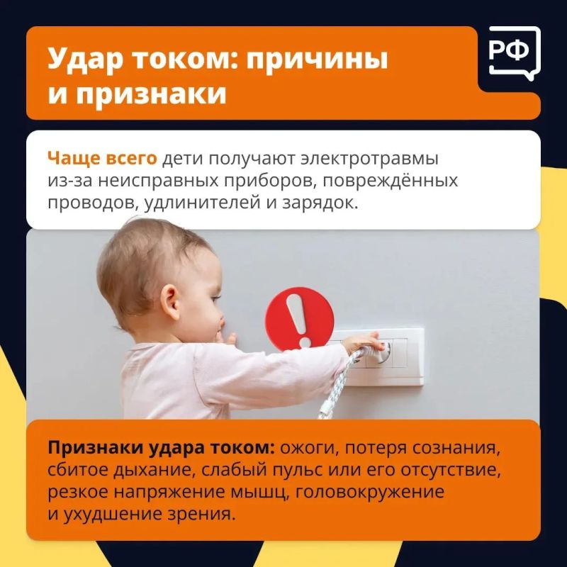 Для нас электричество — это привычно и удобно Для нас электричество — это привычно и удобно