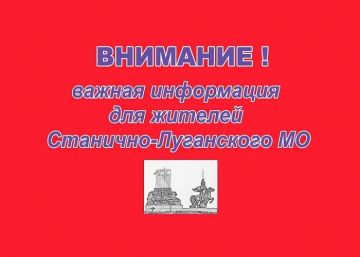О недопустимости создания кормовой базы для бездомных животных в общественных местах и на придомовых территориях