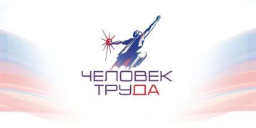 Приглашаем предприятия агропромышленного комплекса принять активное участие и поддержать наших лучших тружеников села