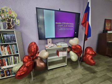 19 июня при поддержке члена Общественной палаты Луганской Народной Республики Анны Солдатенко в Центральной библиотеке Стаханова прошла презентация сборника эссе «Мама справилась»