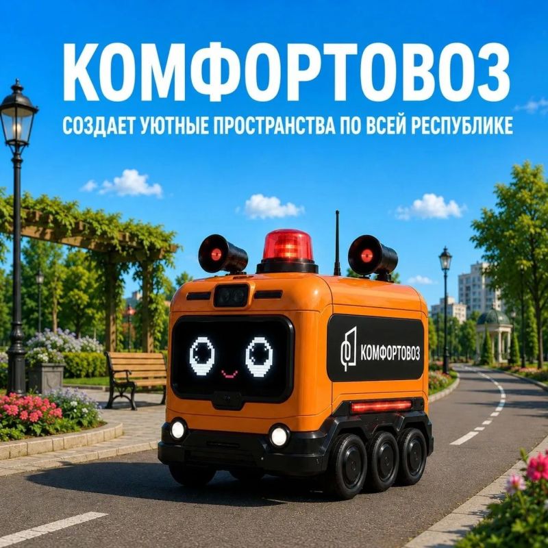 Пока в Москве обсуждают всяких «пухососов», мы создали своих эксклюзивных мини-роботов! Пока в Москве обсуждают всяких «пухососов», мы создали своих эксклюзивных мини-роботов!