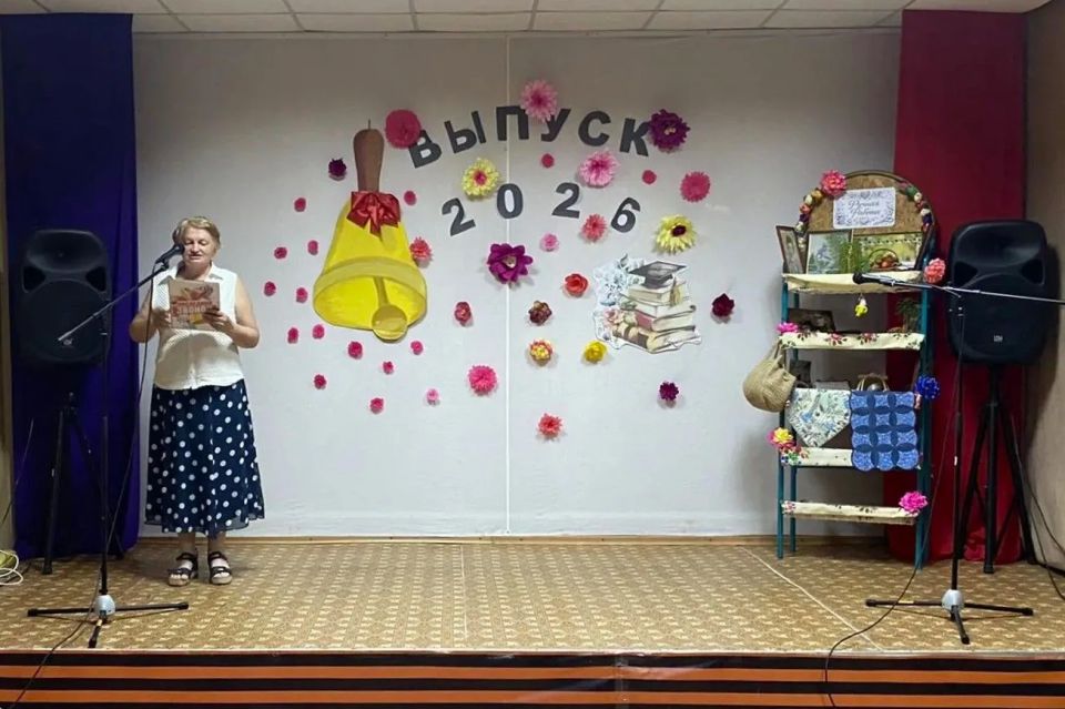 В Краснодонском комплексном центре социального обслуживания населения прошел выпускной 2025-2026 учебного года для слушателей "Университета III возраста" В Краснодонском комплексном центре социального обслуживания населения прошел выпускной 2025-2026 учебного года для слушателей "Университета III возраста"