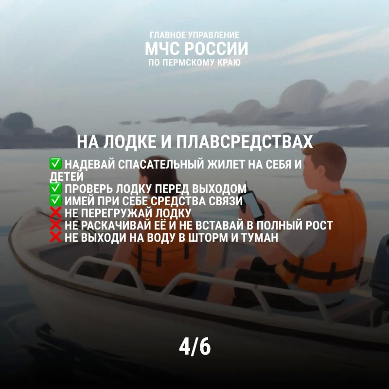Ежегодно на водоемах происходят несчастные случаи, которых можно было бы избежать, соблюдая простые правила безопасности Ежегодно на водоемах происходят несчастные случаи, которых можно было бы избежать, соблюдая простые правила безопасности