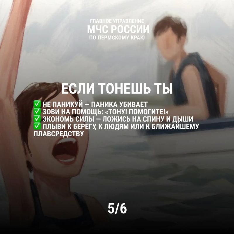 Ежегодно на водоемах происходят несчастные случаи, которых можно было бы избежать, соблюдая простые правила безопасности Ежегодно на водоемах происходят несчастные случаи, которых можно было бы избежать, соблюдая простые правила безопасности