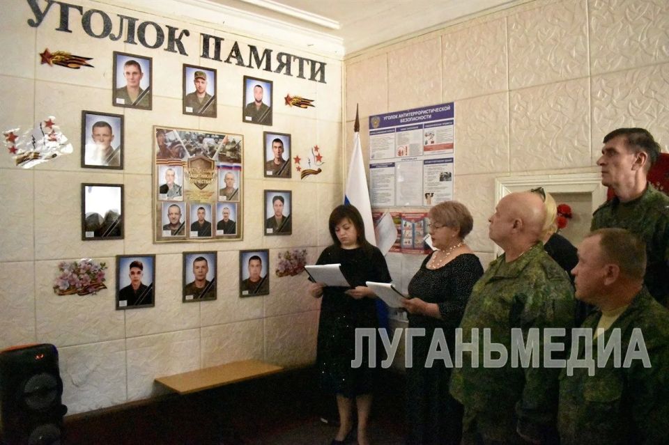 В Южной Ломоватке открыт уголок памяти, посвященный погибшим участникам спецоперации В Южной Ломоватке открыт уголок памяти, посвященный погибшим участникам спецоперации