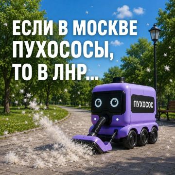 Пока в Москве обсуждают всяких «пухососов», мы создали своих эксклюзивных мини-роботов!