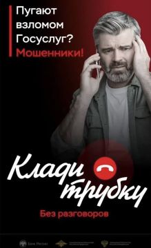 Прокуратура Новоайдарского района ЛНР в судебном порядке защитила права местной жительницы, пострадавшей от действий мошенников