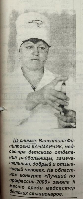 Вспоминая тех, кто стоял на страже здоровья Вспоминая тех, кто стоял на страже здоровья