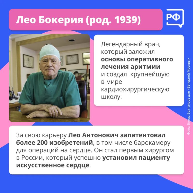 Наши врачи не просто лечат — они творят чудеса! Наши врачи не просто лечат — они творят чудеса!