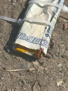 В Михайловке Запорожской области обнаружены заминированные купюры
