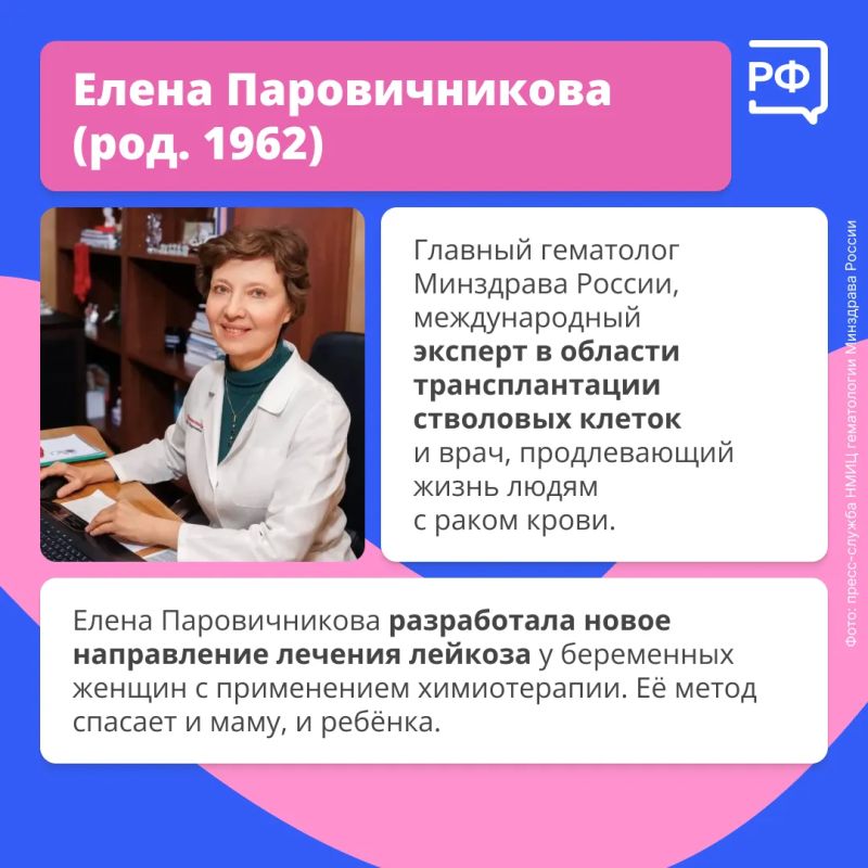 Наши врачи не просто лечат — они творят чудеса! Наши врачи не просто лечат — они творят чудеса!