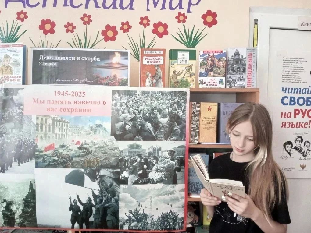 Час памяти. «Начало Великой Отечественной войны» Час памяти. «Начало Великой Отечественной войны»