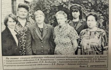 Вспоминая тех, кто стоял на страже здоровья