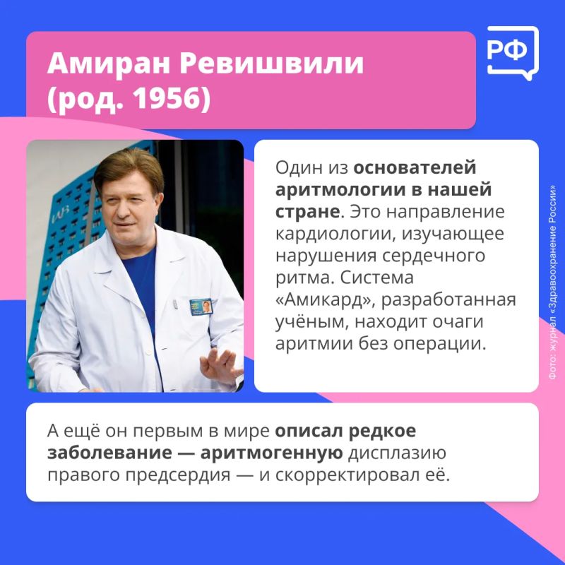 Наши врачи не просто лечат — они творят чудеса! Наши врачи не просто лечат — они творят чудеса!