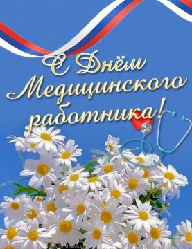 Дорогие наши медицинские работники!