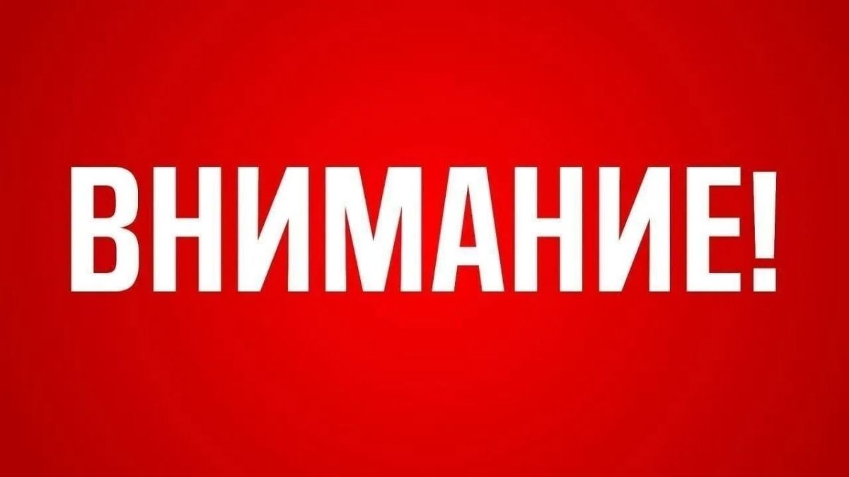 Уважаемые жители Старобельского муниципального округа!