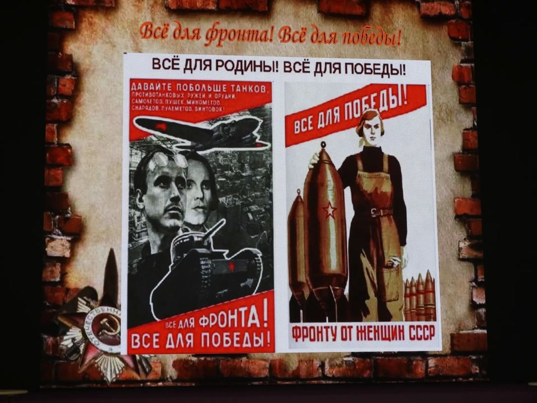 Урок памяти: помним и чтим Урок памяти: помним и чтим