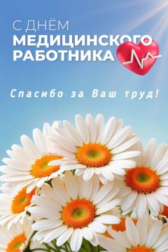 ��������� ��������� ��������������� ���������������� �������������� ������ - �����, ����������� �����, ���������, ���������� ������ ������, ������� ����������� �������� � �������� �������!