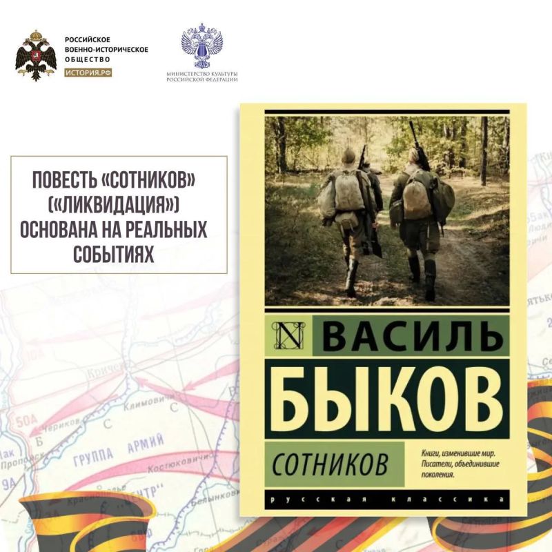 Сегодня в рубрике о подвигах наших воинов, которые в своих произведениях описали как отечественные, так и зарубежные авторы, мы расскажем об офицере, который доказал, что человеческий дух может быть сильнее страха смерти Сегодня в рубрике о подвигах наших воинов, которые в своих произведениях описали как отечественные, так и зарубежные авторы, мы расскажем об офицере, который доказал, что человеческий дух может быть сильнее страха смерти
