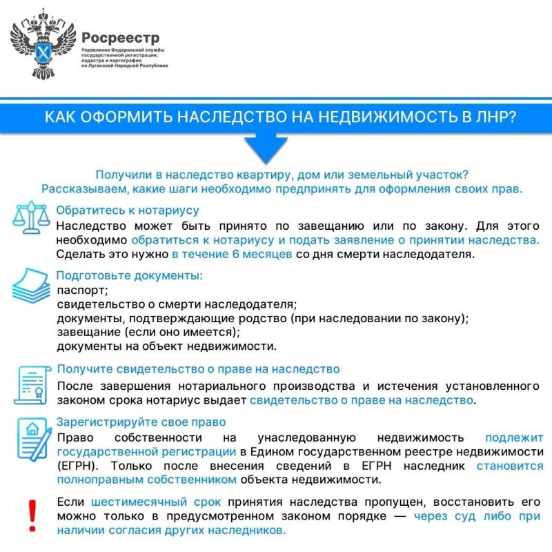 Догазификация СНТ: почему важно оформить права на дом и земельный участок? Догазификация СНТ: почему важно оформить права на дом и земельный участок?