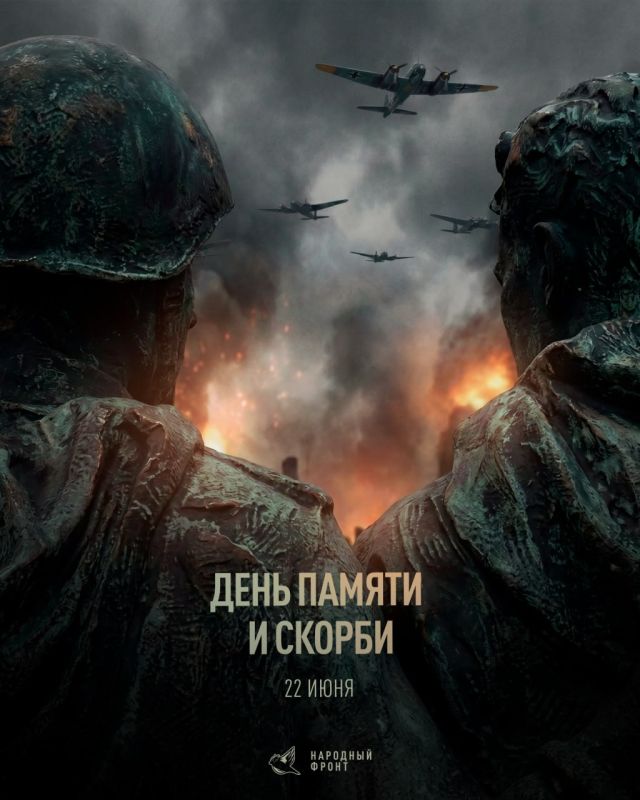 22 июня - день, который навсегда разделил историю нашей страны на «до» и «после»