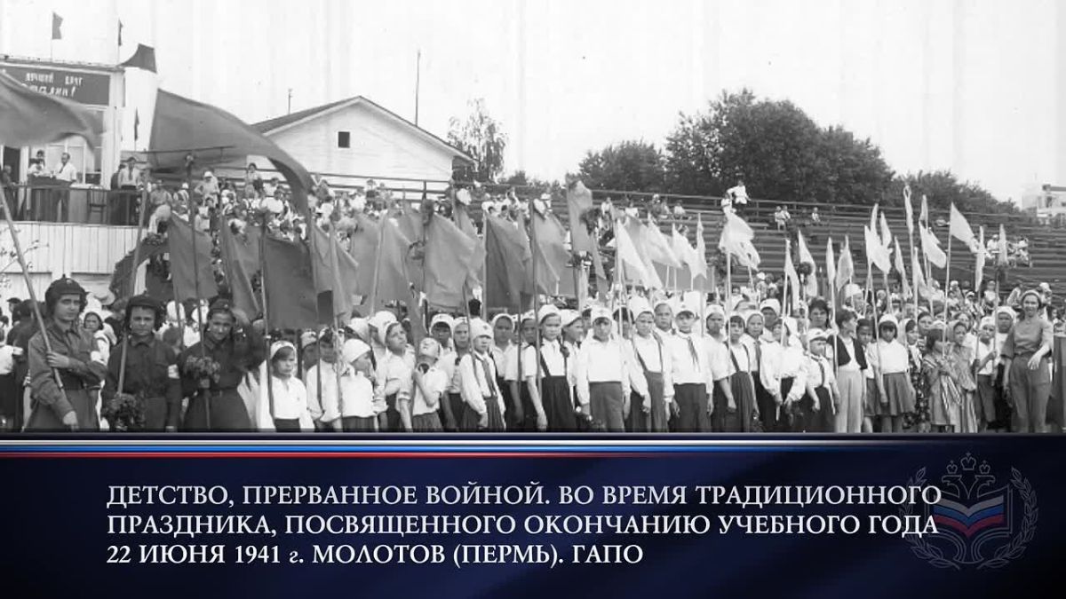Россия хранит историческую память о героях фронта и тыла, о жертвах нацистского геноцида в годы Великой Отечественной войны