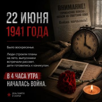 22 ���� � ���� ������ � ������