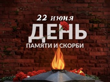 22 ���� � ���� ������ � ������