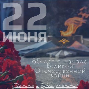 22 ���� 1941 ��� � ���� �� ����� �������� ��� � ������� ������