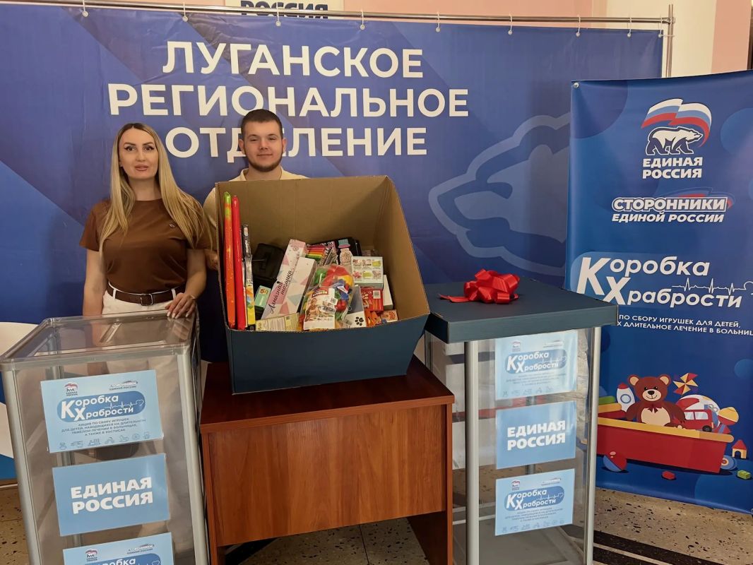 Сотрудники КТЦР ЛНР присоединились к всероссийской благотворительной акции «Коробка храбрости», которую традиционно проводит партия «Единая Россия»