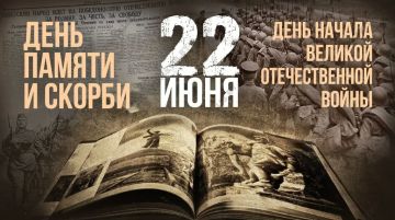 Помните!. Через века, через года, —