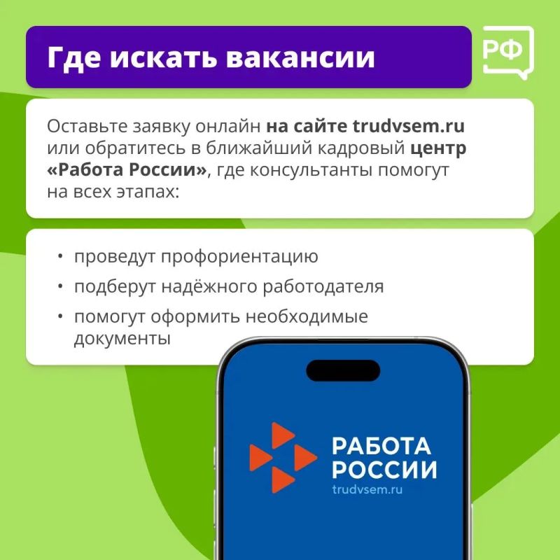 Работа для подростка — шаг к самостоятельности Работа для подростка — шаг к самостоятельности