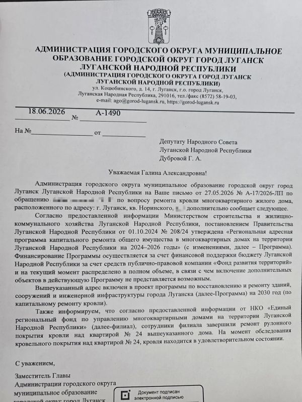 Галина Дуброва: Помните, в начале мая я рассказывала вам об Ольге Тимофеевне из квартала Норинского г. Луганска? Тогда ситуация с её крышей была просто критической, ведь жить в квартире, где постоянно льет с потолка... Галина Дуброва: Помните, в начале мая я рассказывала вам об Ольге Тимофеевне из квартала Норинского г. Луганска? Тогда ситуация с её крышей была просто критической, ведь жить в квартире, где постоянно льет с потолка...