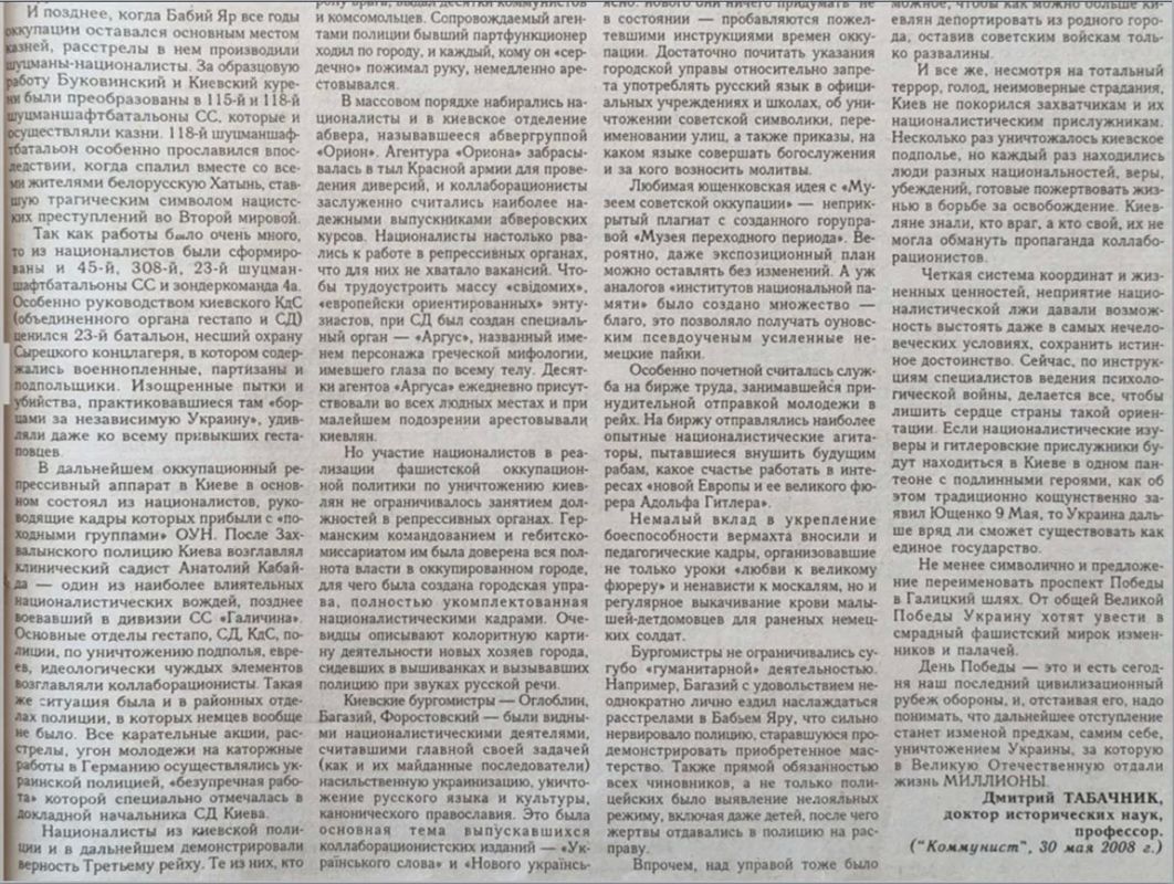 Электронная выставка архивных документов ко Дню памяти и скорби Электронная выставка архивных документов ко Дню памяти и скорби