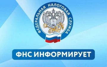 Специалисты Межрайонной инспекции Федеральной налоговой службы России по Луганской Народной Республике № 10 сообщает как получить справку о доходах по форме 2-НДФЛ