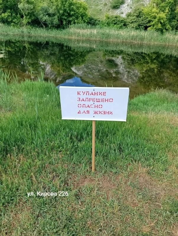 Владимир Чернев: Внимание! Купание на водных объектах Старобельского округа ЗАПРЕЩЕНО! Владимир Чернев: Внимание! Купание на водных объектах Старобельского округа ЗАПРЕЩЕНО!