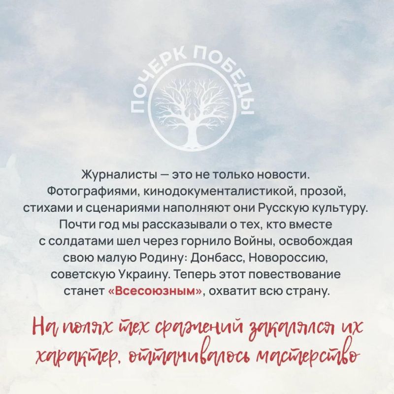 «Почерк Победы». «Всесоюзный» выпуск №7. Александр Твардовский «Почерк Победы». «Всесоюзный» выпуск №7. Александр Твардовский