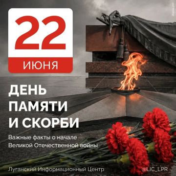 22 ���� 1941 ���� � ���� �� ����� ������� � ����������� ��� � ����� �������