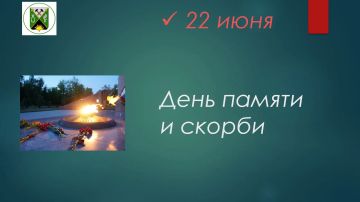 Игорь Ковальчук: 22 июня – день в календаре, который нельзя просто перелистнуть