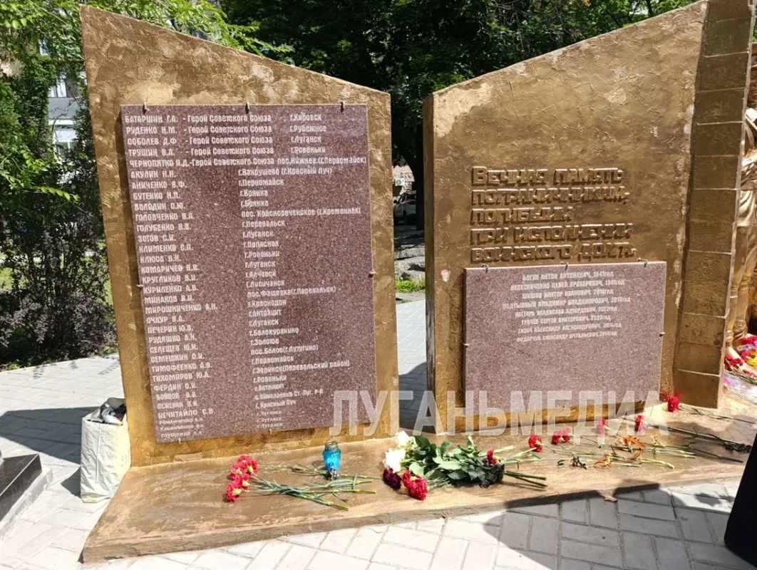 Луганчане почтили память жертв Великой Отечественной войны Луганчане почтили память жертв Великой Отечественной войны
