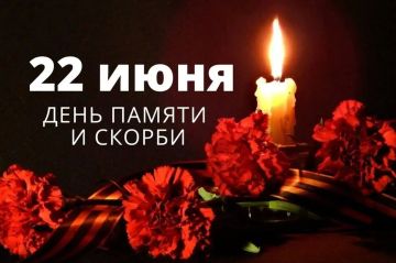 22 июня 1941 года — дата, которая навсегда разделила историю нашей Родины на «до» и «после»