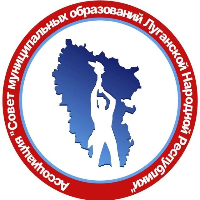 КОНКУРС «ГОРДОСТЬ МЕСТНОГО САМОУПРАВЛЕНИЯ ЛУГАНСКОЙ НАРОДНОЙ РЕСПУБЛИКИ — 2026» КОНКУРС «ГОРДОСТЬ МЕСТНОГО САМОУПРАВЛЕНИЯ ЛУГАНСКОЙ НАРОДНОЙ РЕСПУБЛИКИ — 2026»