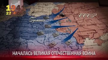 День Памяти и скорби. Памятная дата России