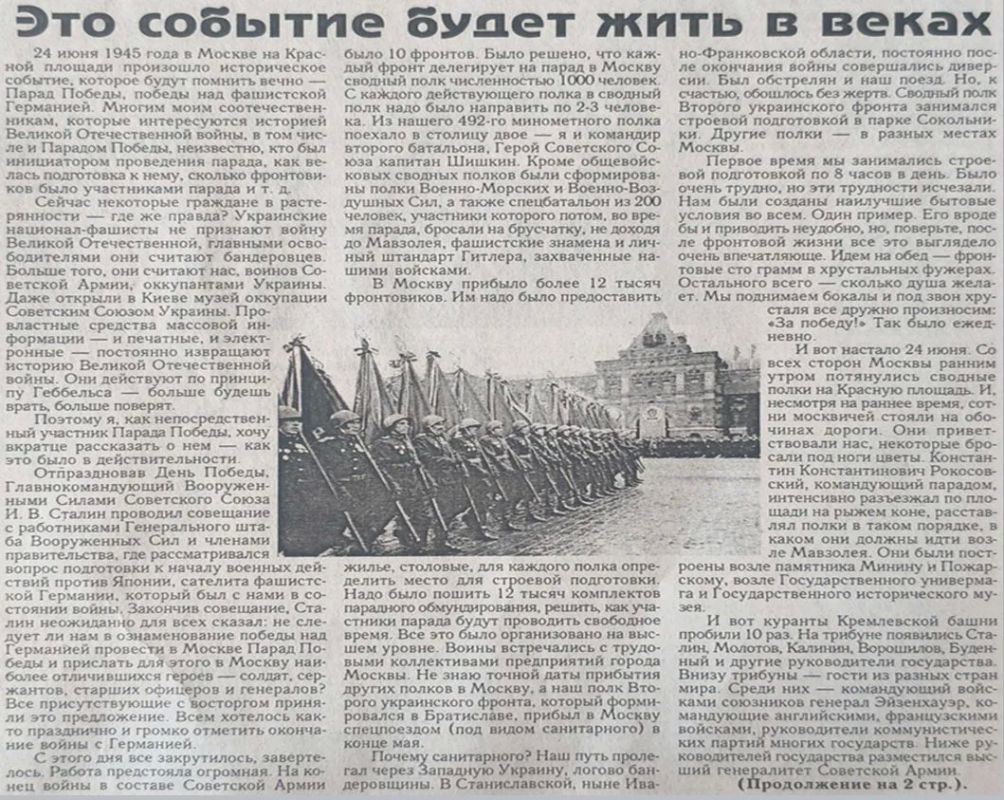 Электронная выставка архивных документов ко Дню памяти и скорби