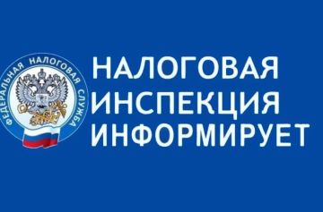 Межрайонная ИФНС России №9 по Луганской Народной Республике разъясняет о частичной компенсации средств, затраченных родителями на приобретение путевок в детские лагеря