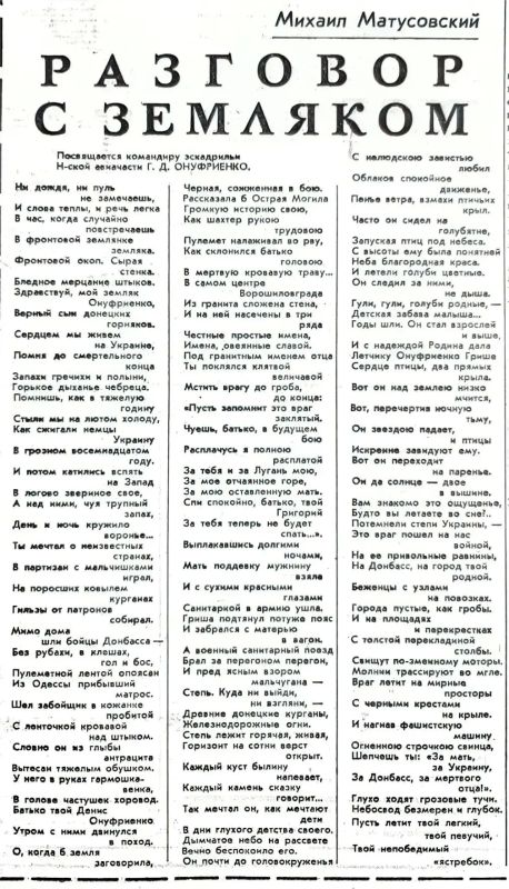 22 июня – 110 лет со дня рождения Героя Советского Союза Григория Денисовича Онуфриенко! 22 июня – 110 лет со дня рождения Героя Советского Союза Григория Денисовича Онуфриенко!